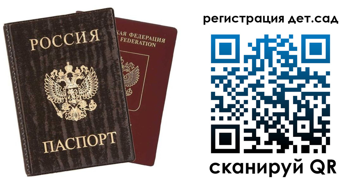найти адрес прописки в Дивногорске