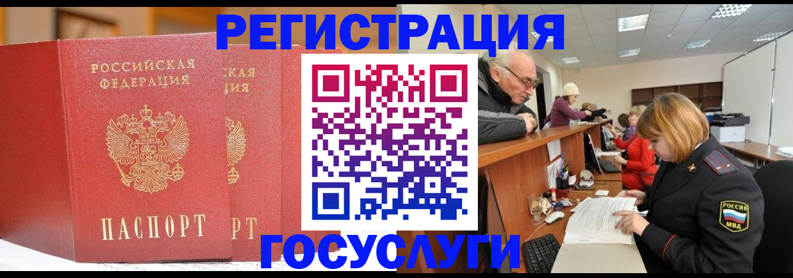 пропишу в квартире в Дивногорске