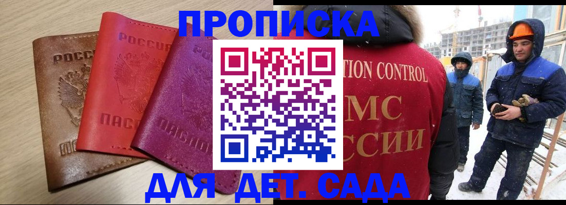 временная регистрация госуслуги в Дивногорске